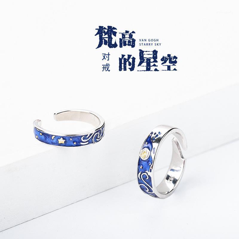 

Wedding Rings Starry Sky Couple Ring Men And Women Fashion Personality Sigh Bridge Kiss Simple Tail Cold Wind Jewelryset1