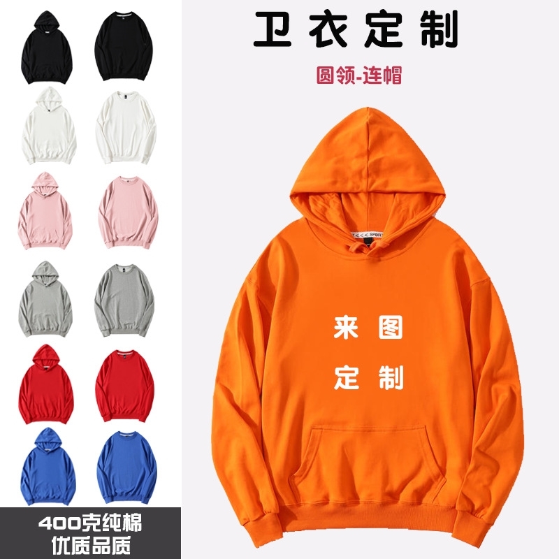 

High end cotton sweater trend off shoulder Pullover Sweater Jacket solid color long sleeve advertising shirt, White