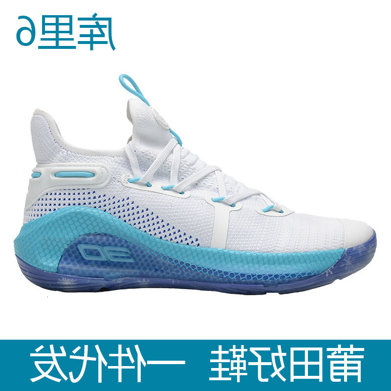 

Wei Pu Ku Li 6 basketball 8 generation 7 curry 5 boots 4 PI men's sports shoes
