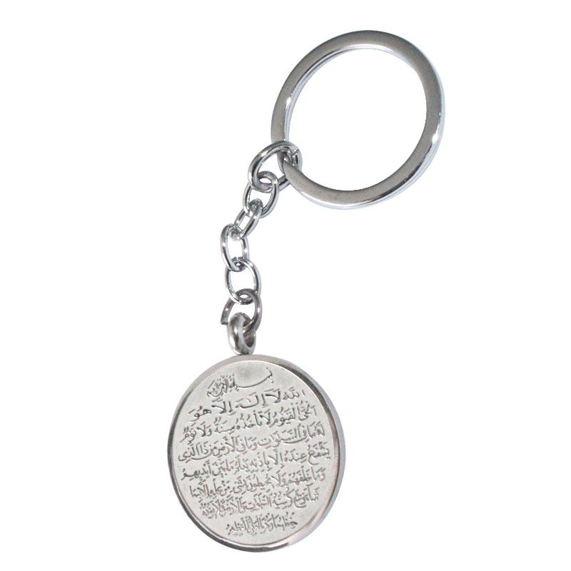 

Keychains Zkd Quran AYATUL KURSI Stainless Steel Key Chains Islam Muslim Ring