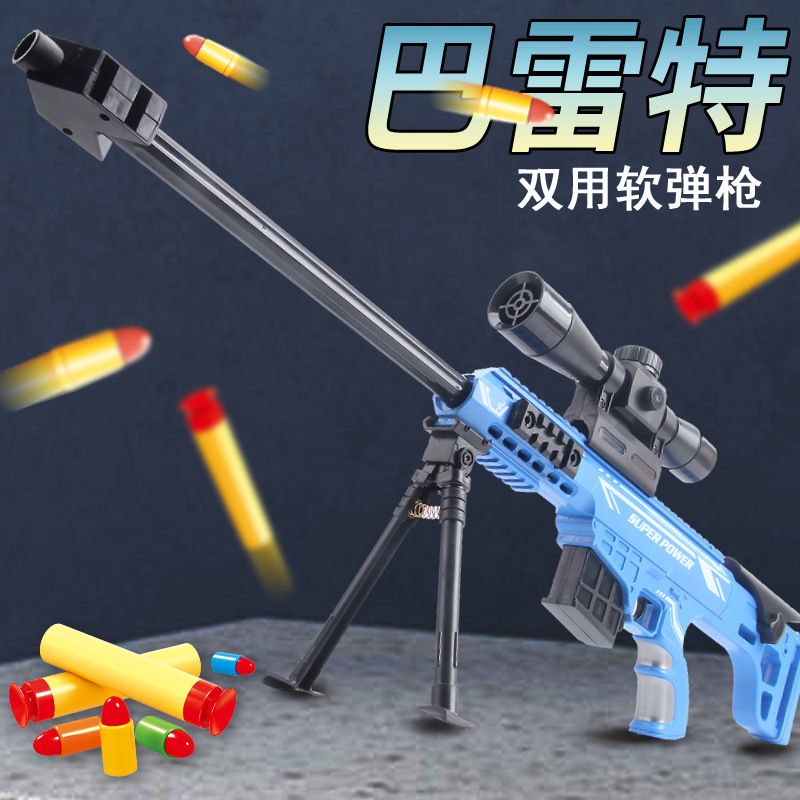 

Barrett Soft Rubber Bullet Sniper Rifle Toy Gun Military Safe Shooting For Adults collect Children Gifts