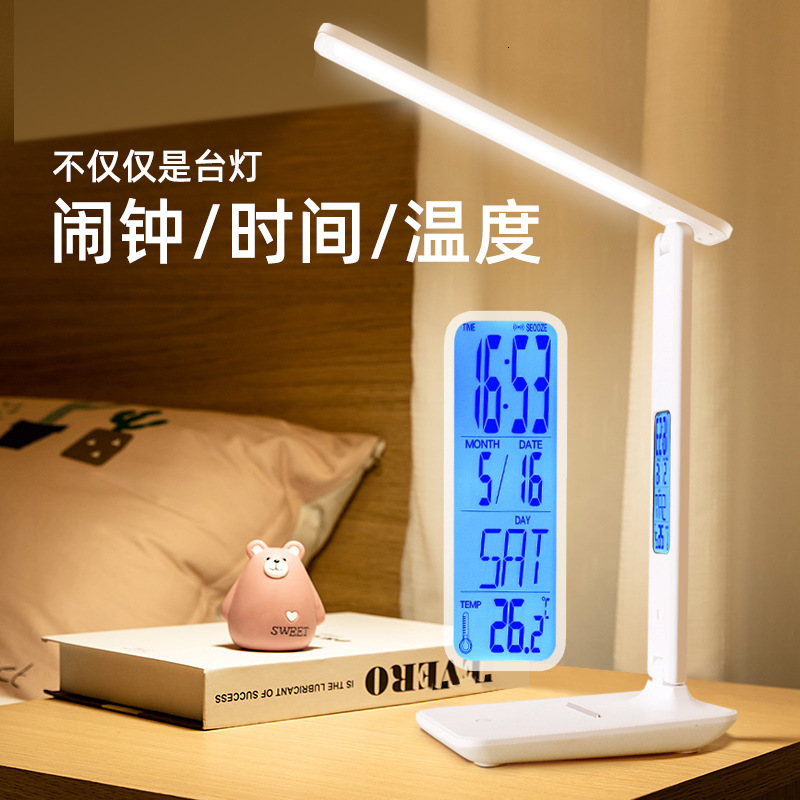 

multifunctional eye protection student dormitory table learning special led bedroom bedside lamp with alarm clock