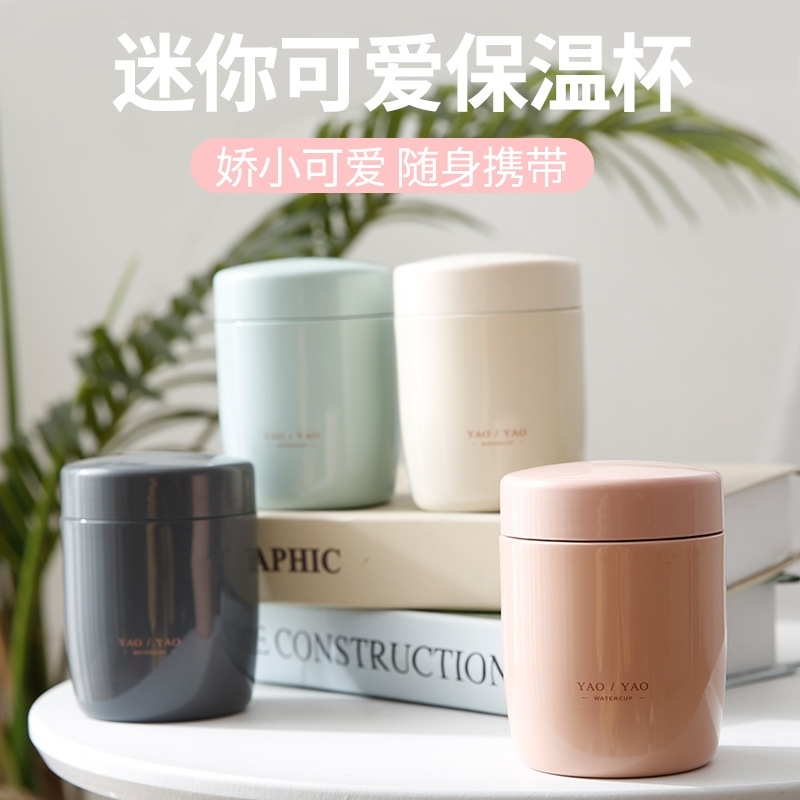 

Stainless steel stewing pot sloby bird's nest Mini Cup Gift New insulated cup, White