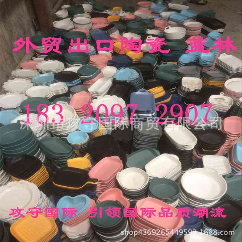 

Ceramic sundries daily life ceramic cup and bowl