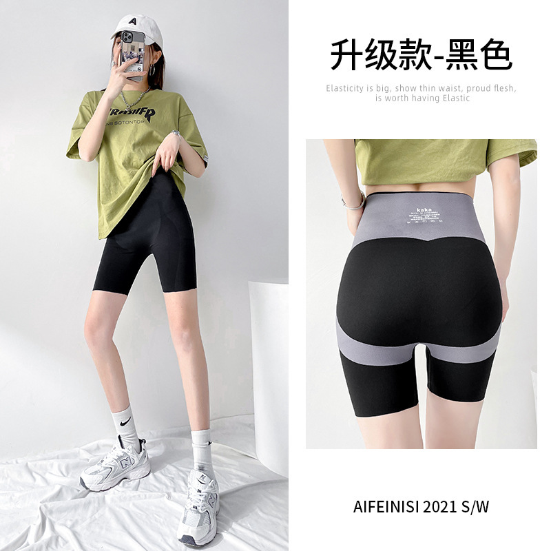 Abdominal Shaping Hip Lifting Women's Summer Thin Shark Skin Bottomed Shorts Waist Bound Yoga Kaka Bar-bie Suspension Pants