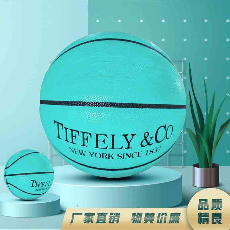 

TIFFANY BLUE No.7 No.5 adult children's net red Tiffany basketball