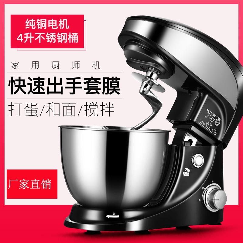 

Household Multifunctional Egg Whisk Mixer White And Cream Blender