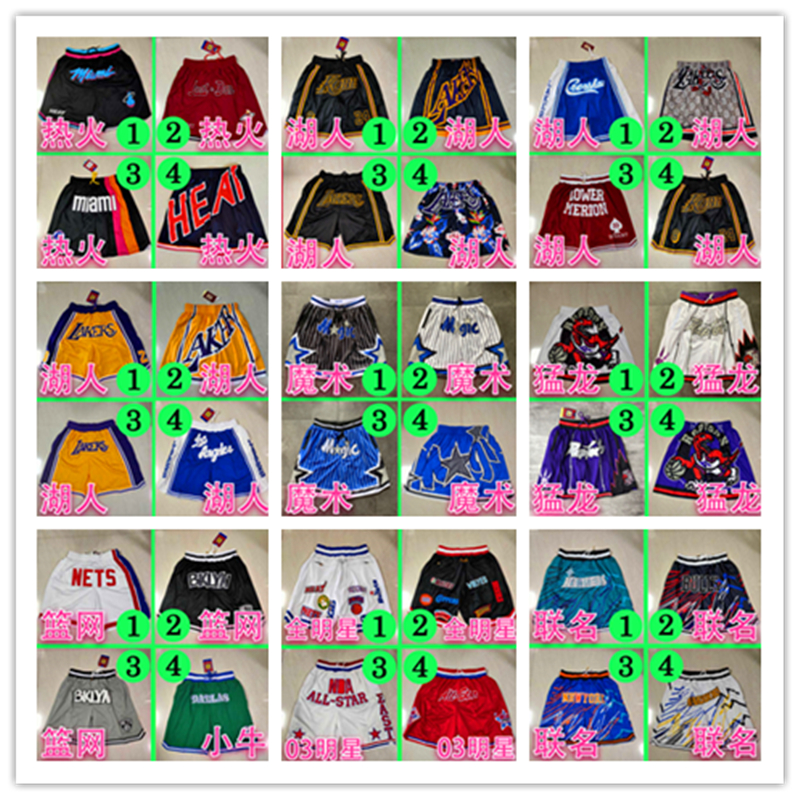 

Just Don Short Los Angeles Lakers Basketball Shorts Chicago Bull Los Milwaukee Bucks Toronto Rap, Black