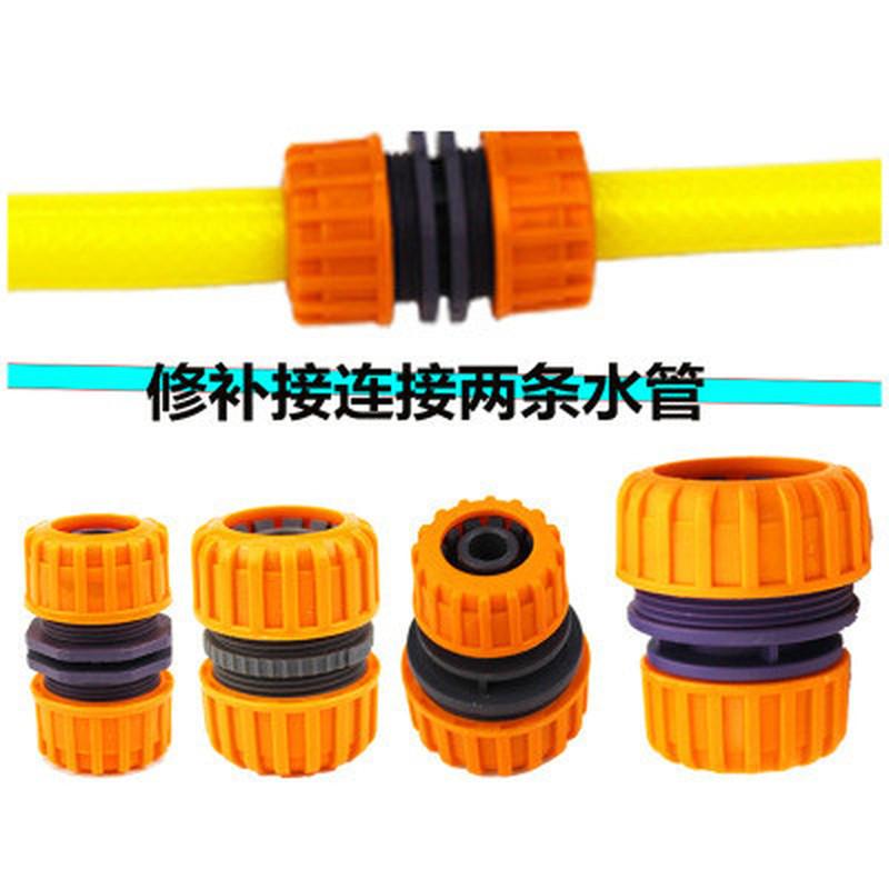 

Hose Repair Connecter Garden Tools Quick Connector Joints Damaged Leaky Adapter Irrigation Adaptor DN15 DN20 DN25 Watering Equipments