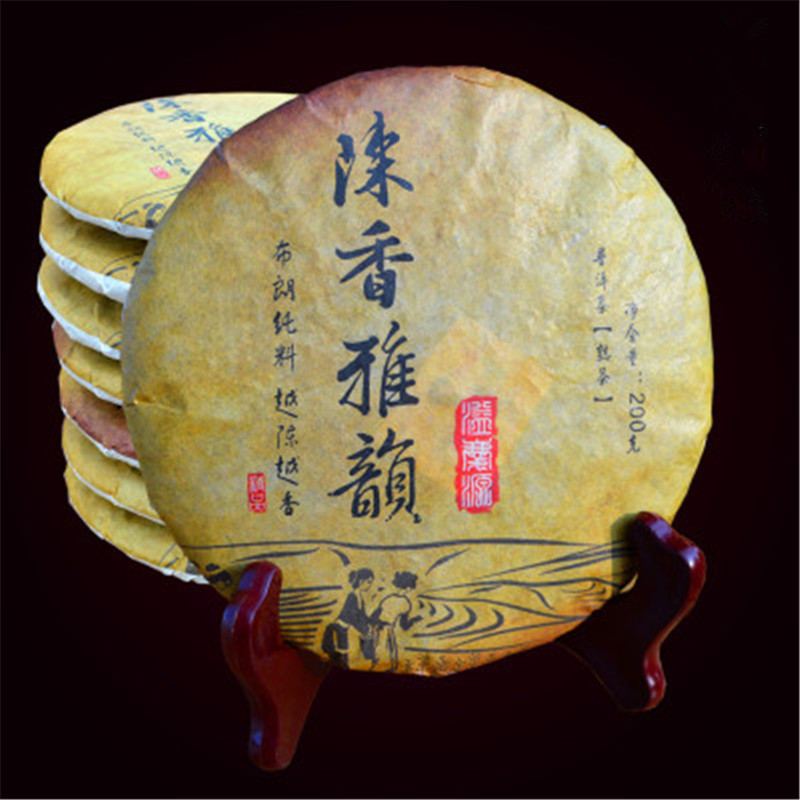 

200g Ripe Puer Tea Yunnan Ancient Fragrance Rhyme Puer Tea Organic Pu'er Oldest Tree Cooked Pu er Natural Puerh Black Puerh Tea Cake