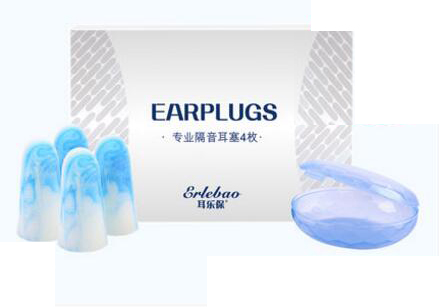 

erlebao brand noise earplugs noise earplugs sleep work super professional noisemute