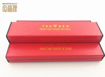 

Wholesale Plastic cardboard material pearl necklace Dedicated jewelry box HFY- 1920