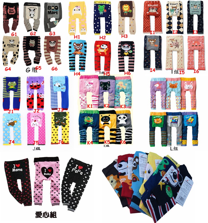 baby boy tights leggings