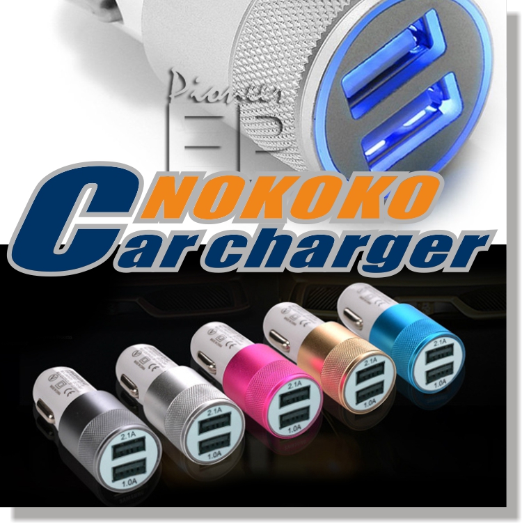 

BRAND NOKOKO Best Metal Dual USB Port Car Charger Universal 12 Volt 1 ~ 2 Amp for Samsung Galaxy Droid Nokia Htc