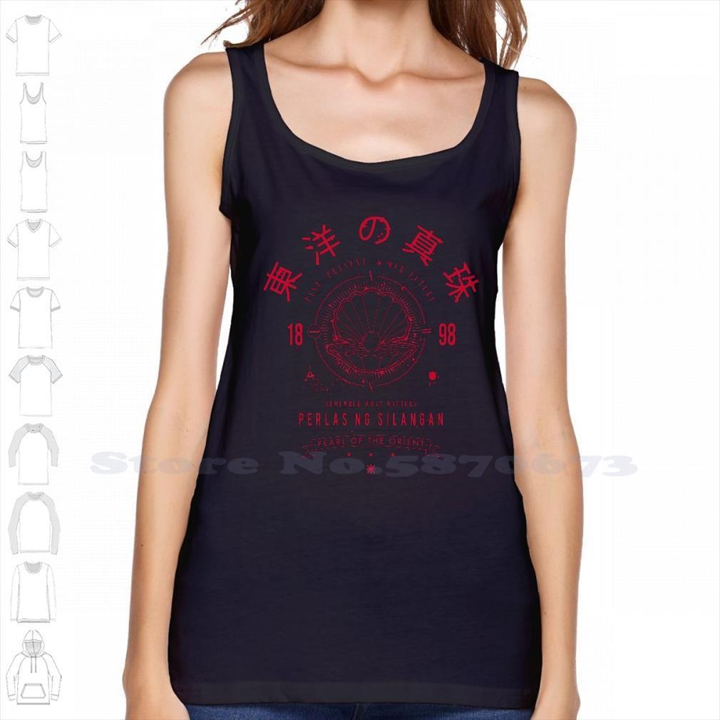 

pearl of the custom funny tank sleeveless vest 63 sarap buhay mabuhay tambay damit filipina pinoy pinay manila, White;black