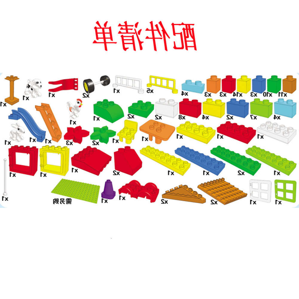 

Assembled toys Compatible with LEGO racing dreamland children's Castle assembly building block toys 120 particle big scene
