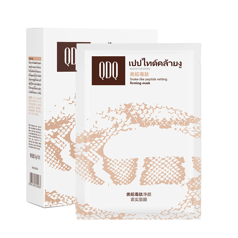 

Snake Venom Mask Serum Moisturizing Hydrating Refreshing Improve Face Dry Masks Anti-Wrinkle Anti-Aging Firming Skin Care 5Pcs