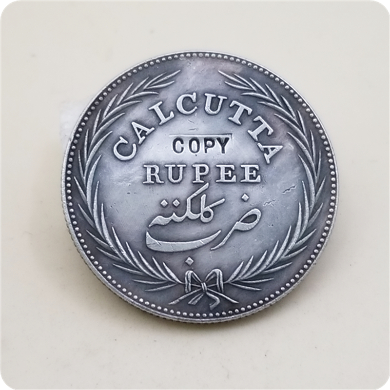 

1818 India - British (Bengal) 1 Rupee Pattern COPY COIN
