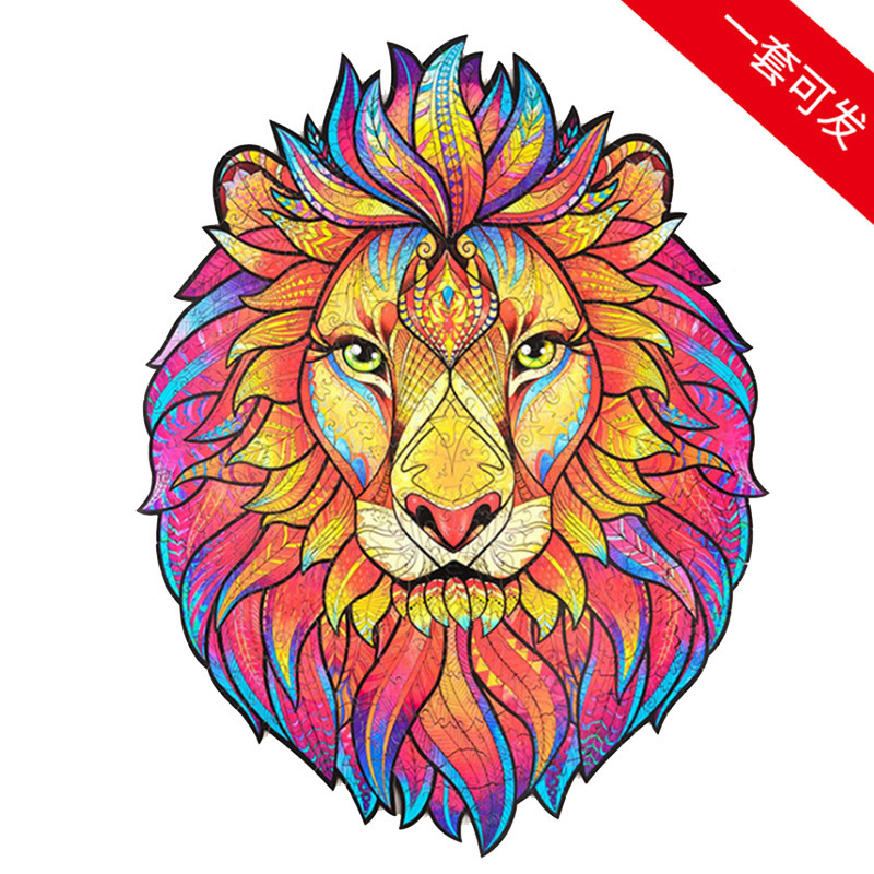 

Adult puzzle King difficulty lion wooden plane Puzzle Children's intelligence development toys