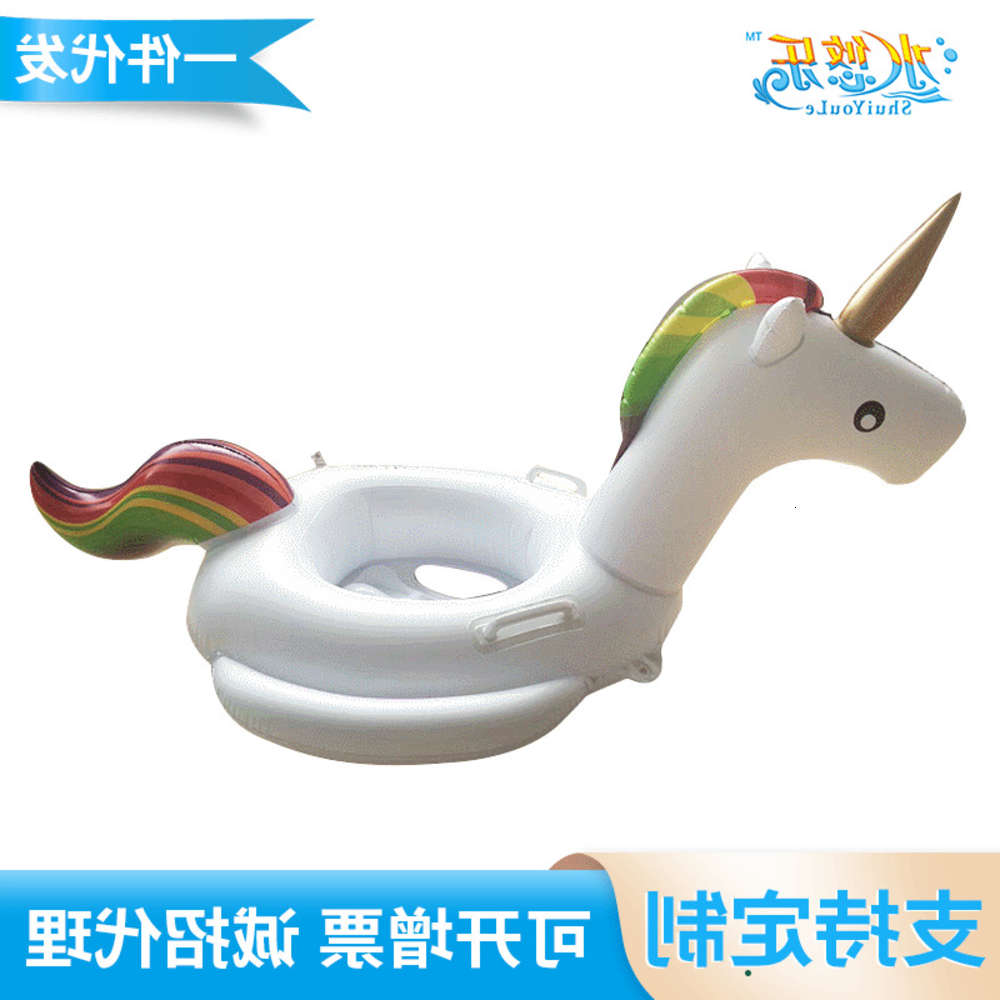 

Swimming ring Children's Unicorn swimming circle little dragon yacht white PVC water inflatable seat boat ring