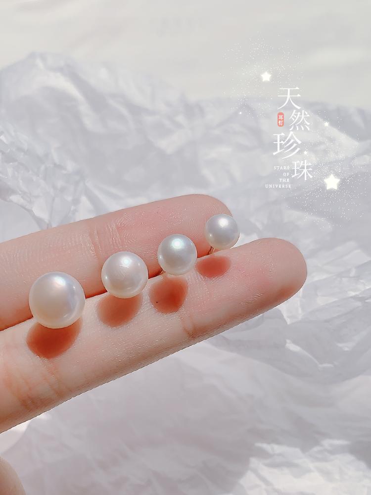 Stud 5mm 6mm 7mm 8mm Pearl Ear Studs 925 Sterling Silver Simple Cool Wind Style For Women Jewelry Earrings Office Lady Gift-image-700794559
