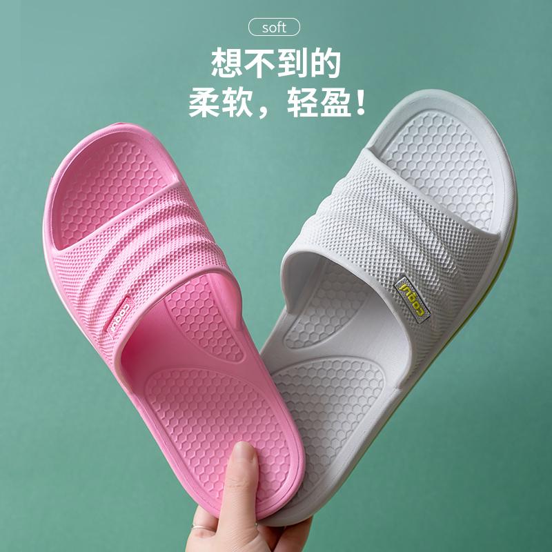 

Slippers Women's Home Summer Indoor Non-slip Bathroom Plastic Soft Bottom Deodorant Bath Cool Couple Shoes, Black