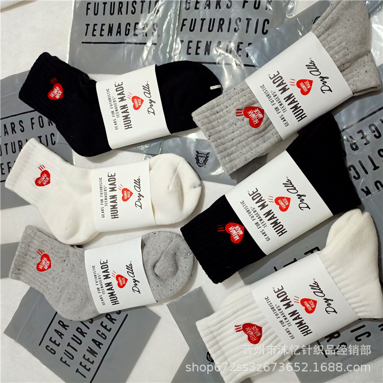 

Winter new human made love embroidery medium high tube sports towel bottom moisture socks 563Z, Black