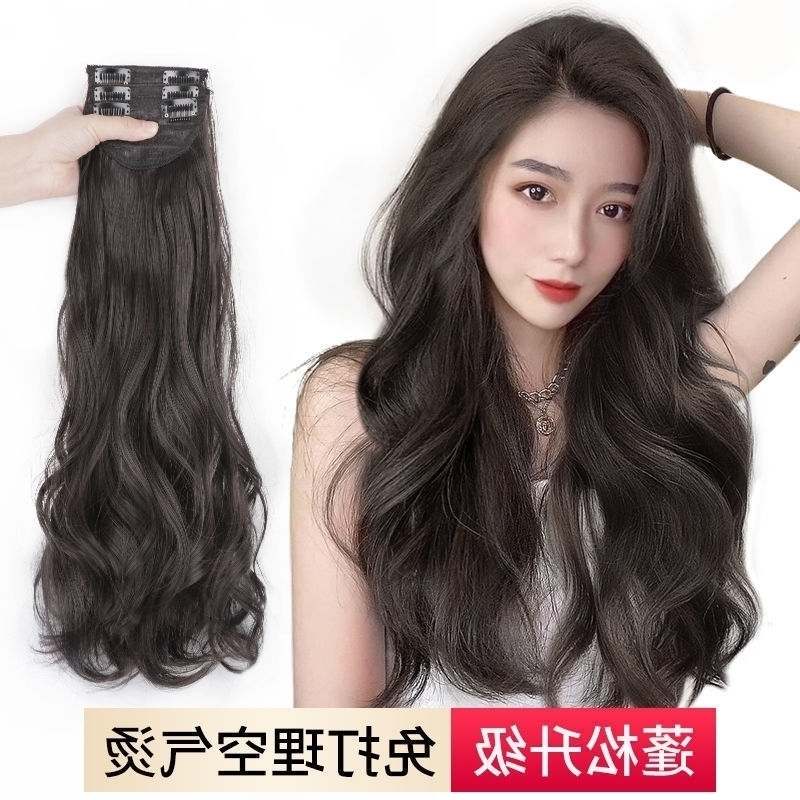 

three wig Wig female big wave net red simulated curly long straight hair receiving piece, Light brown 50cm three piece pack
