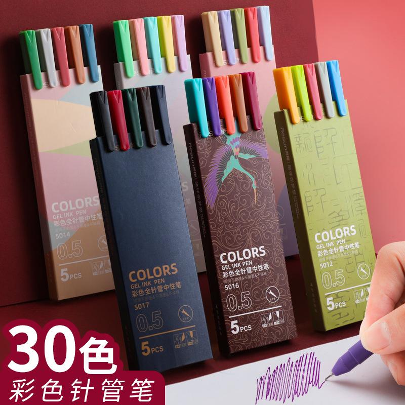 

Gel Pens Morandi Sign Pen 0.5mm Refill Smooth Ink Writing Durable Signing 5 Colors Vintage Color Macarons Gift Set