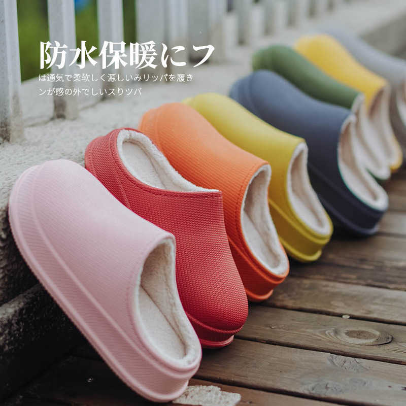 

Waterproof Winter Ladies Slippers Fashion Indoor EVA Plush Clogs Women Home Slippers Couples Cotton Memory Zapatillas Mujer H0827, Pink