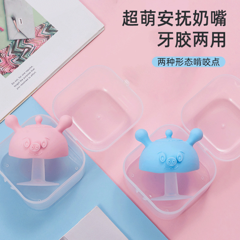 

maternal and infant bite soft silicone pig suction cup gutta percha baby comfort products