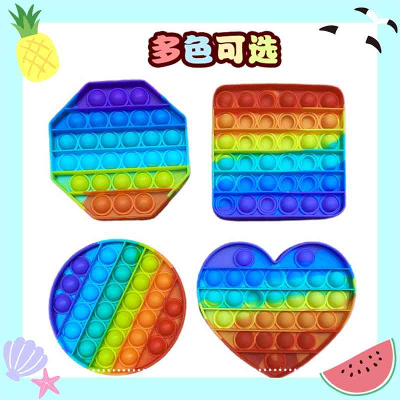 

Vent pinch music rat killing pioneer parent-child decompression silicone toys color department 9502