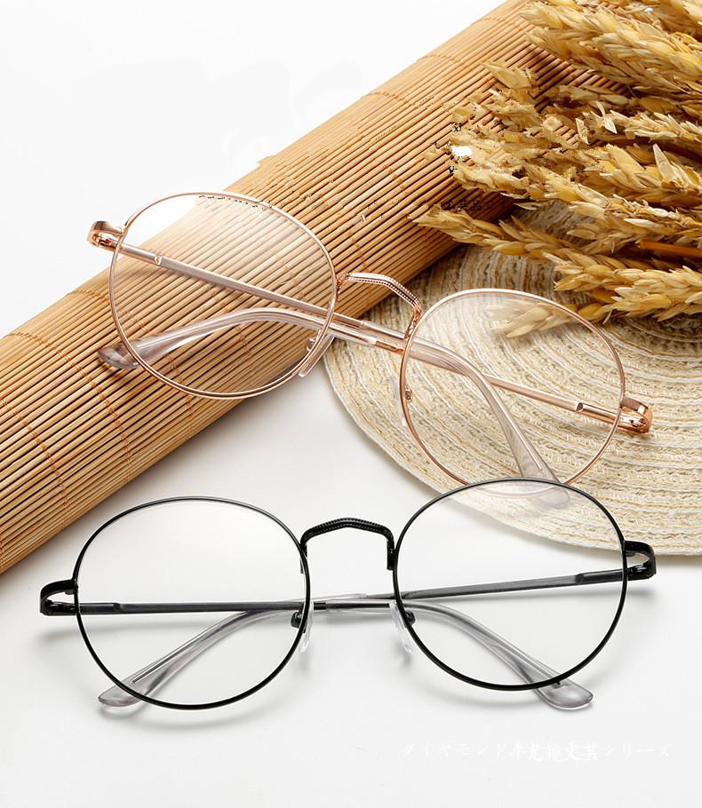 

Fashion Sunglasses Frames 2021 Classic Round Women's Metal Frame Eye Glasses Retro Men And Women Optical Computer Ransparent Spectacle