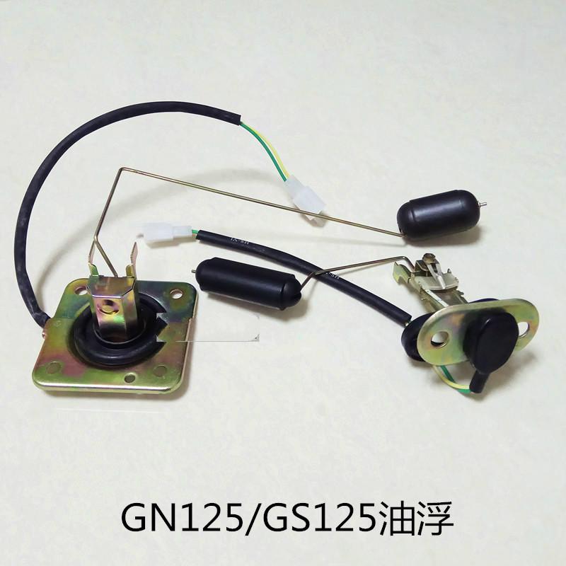

Motorcycle Fuel System GN125 GS125 Oil Float Sensor WY GN GS