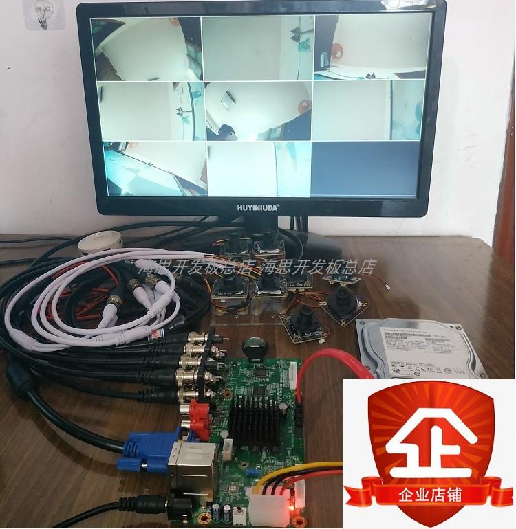 

Hi3521DV100 Development Learning Evaluation Board DVRNVRAHD1080P200 Million Audio Acquisition Source Code Fingerprint Access Control