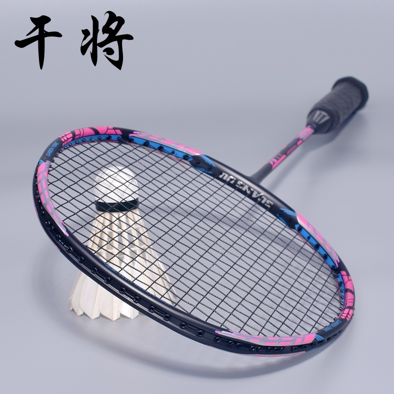 

guangyu ganjiang 4u offensive badminton racket reinforced with 32 pound carbon fiber back court smash
