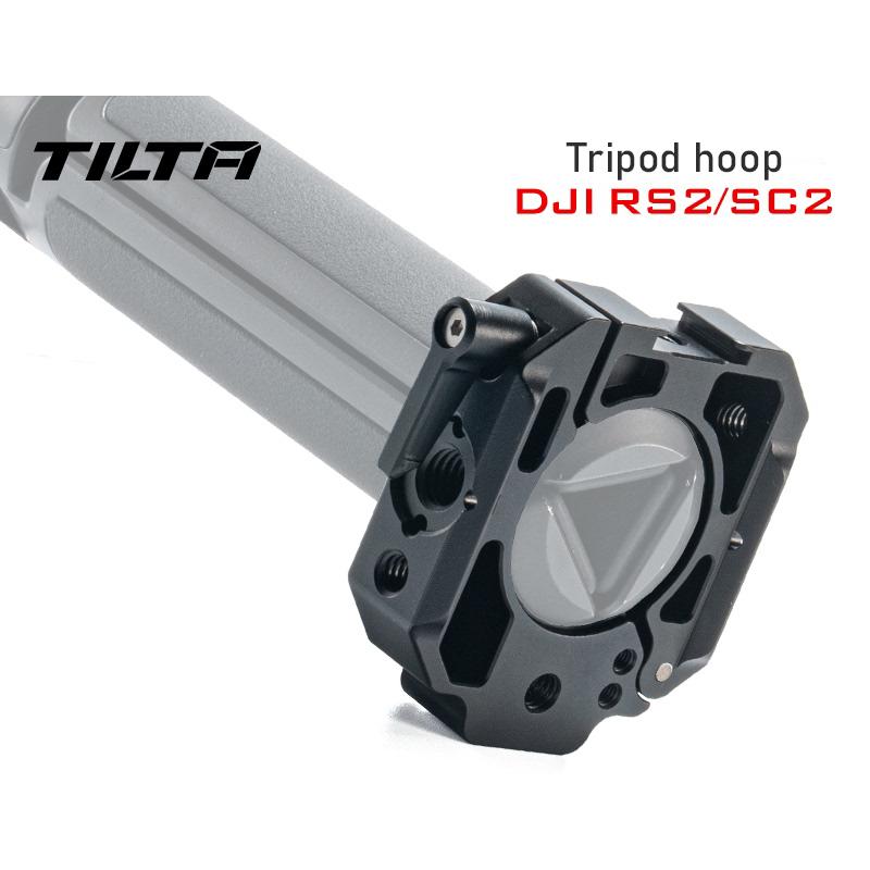 

Tilta TGA-TMC Handheld Gimbal Tripod Clamp Tiltaing Lighting & Studio Accessories