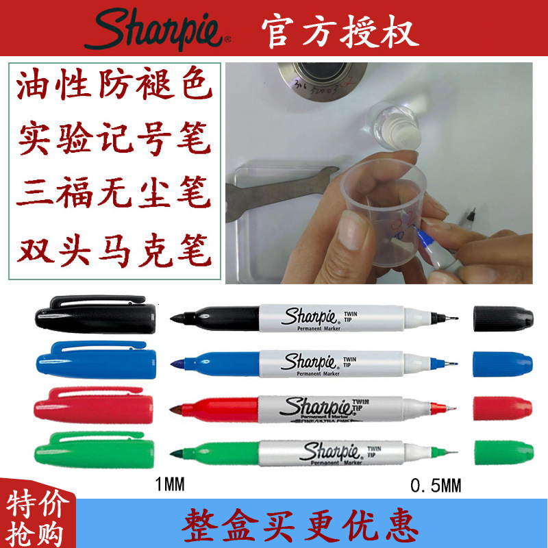 

Marker Twintip 32001 Cleaning Sharpie Double Head Dust Free