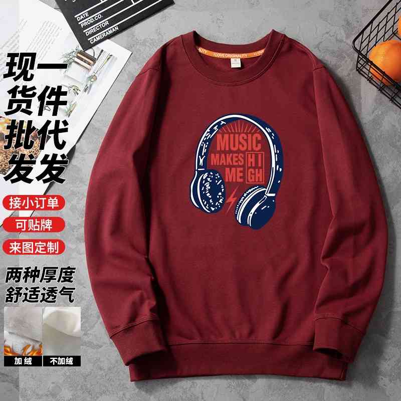 

Men' new Korean in spring and autumn 2020 men' casual loose couple' sweater trend, Gf003 headset white