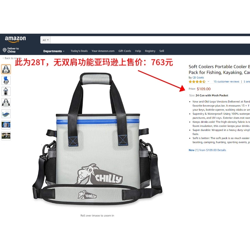 

36t American airtight fresh-keeping car camping bag refrigerated one shoulder portable "mobile refrigerator", Red