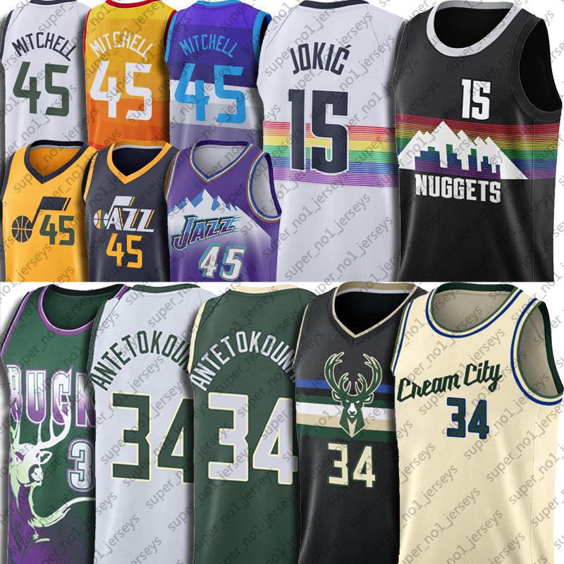 

Giannis Donovan Antetokounmpo Mitchell Jersey Nikola Ray Jokic Allen Jerseys Buck Karl Jazzes Malone Jamal Basketball Murray Cream City, Black;red