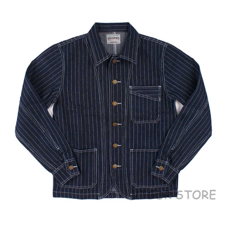 

Men's Jackets Railroad Jacket Denim Vintage Striped Work Jean Chore Casual Outwear, Denim blue