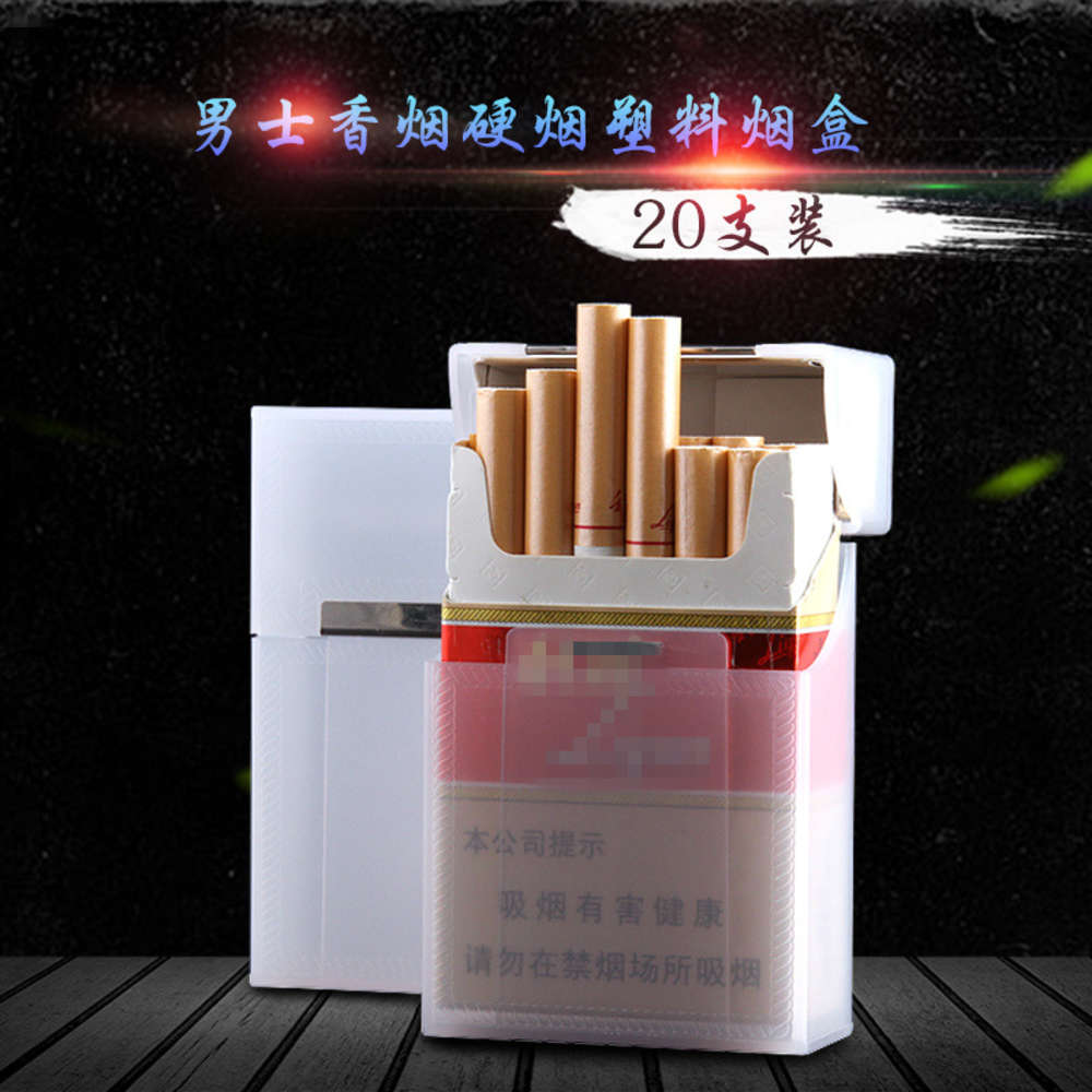 

Cigarette case Exquisite plastic thickened transparent with 20 pieces of personalized creative cigarette box advertising gifts