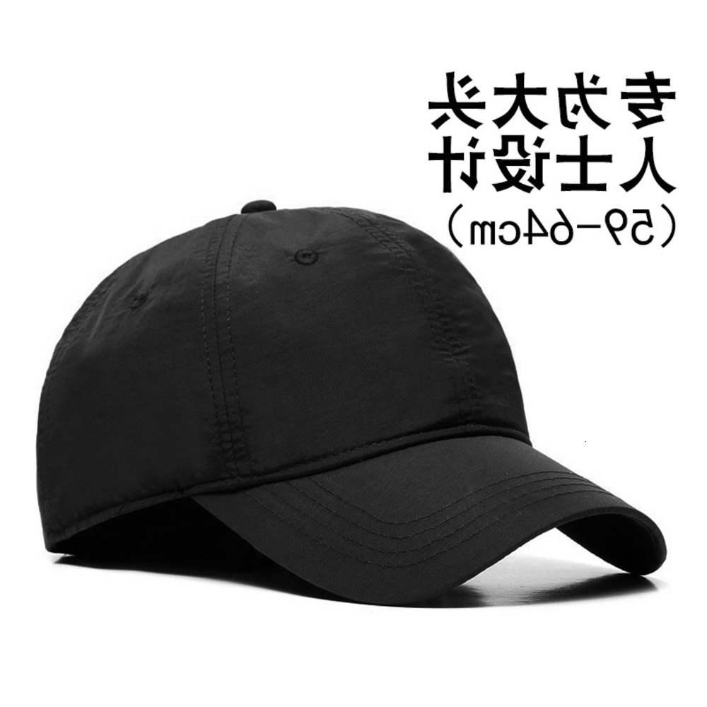 

Big hat men's summer quick drying breathable light board baseball cap big headband outdoor sun visor women's, Blue;gray