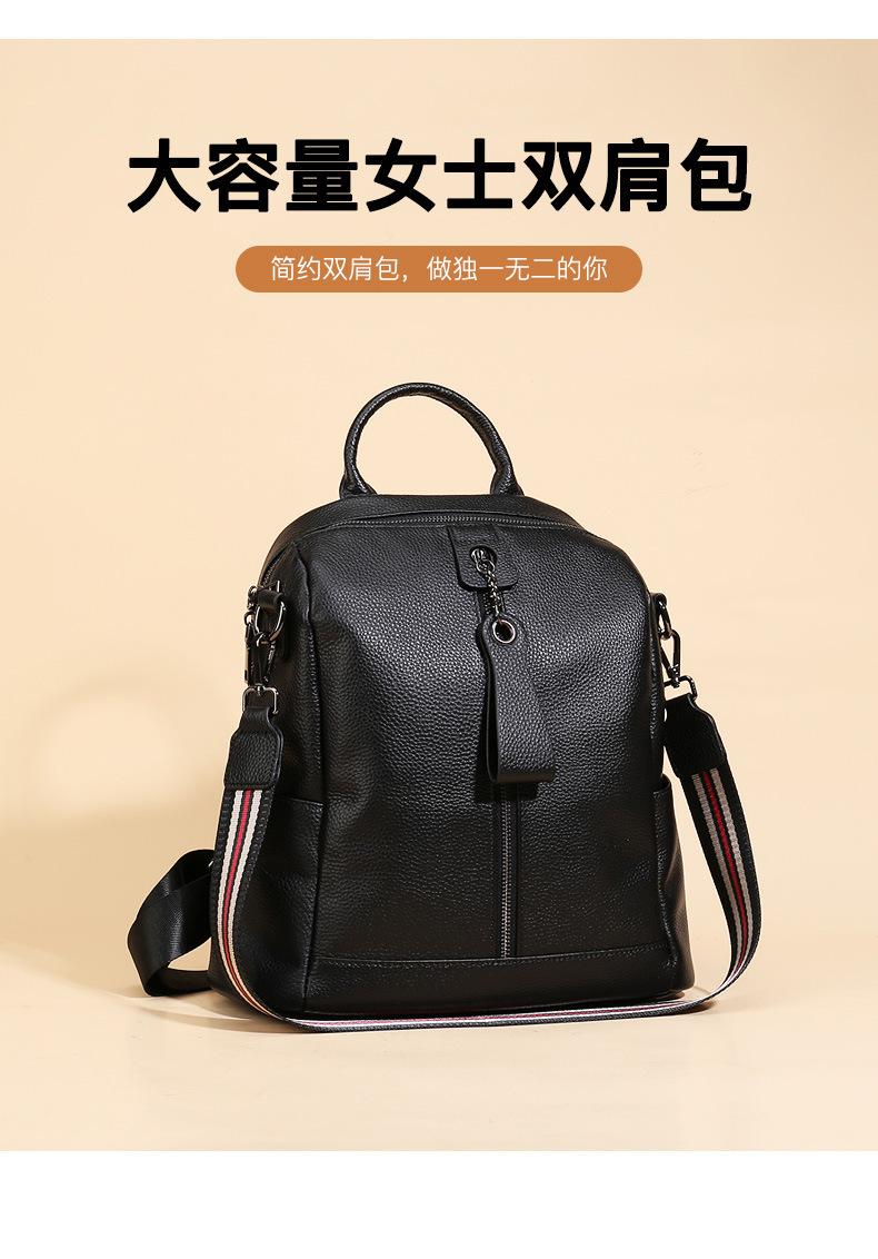 

Backpack Original Leather Bag Autumn And Winter Personality Large-capacity Trendy Fashion One-shoulder Female