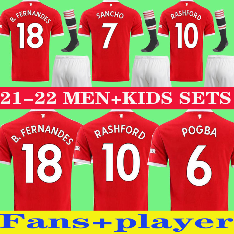 

2021 POGBA MANCHESTER FERNANDES CAVANI UTD RASHFORD SANCHO Soccer Jersey Kids Man kit Football Shirt 21 22 equipment Adult suit kids+socks, Kids second guest