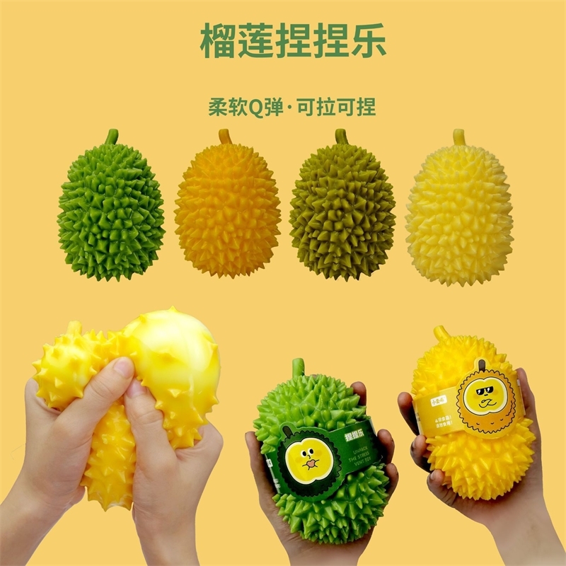 

Durian artifact girls trick pinch music decompression vent ball children's toys bizarre gadgets