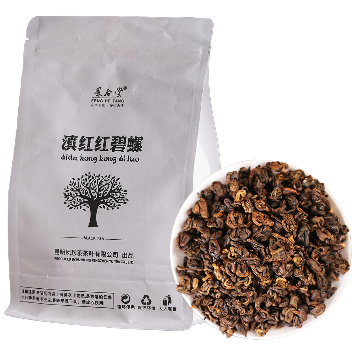 

Preferred 500g Yunnan Fengqing Dianhong Black Tea In Bulk Cooked Red Biluo Tea Factory Direct Sales