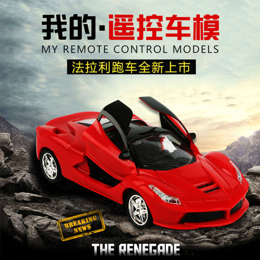 

Electric/RC Car Children's wireless remote control 1:24 sedan five way electric toy can open close door, and front light of the car