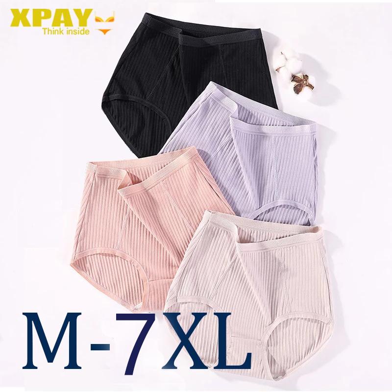 

Women's Panties High Waist Large Size Underwear Women Pure Cotton Antibacterial 200 Kg Fat Sister Ladies, Purple
